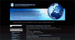 Desktop Screenshot of customsbrokers.su